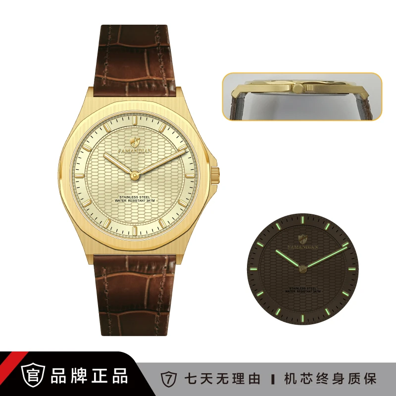 法国FAMANDIAN/法缦典臻薄系列超薄防水进口机芯真皮男士腕表9611