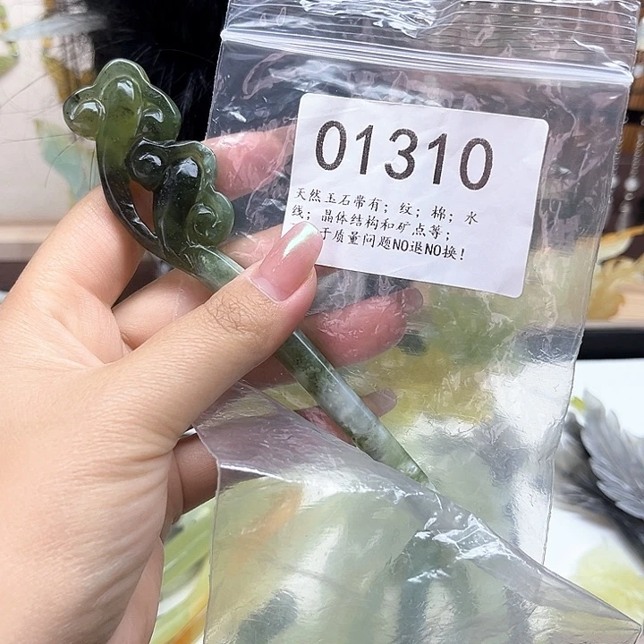 蛇纹石玉未镶嵌发簪福福