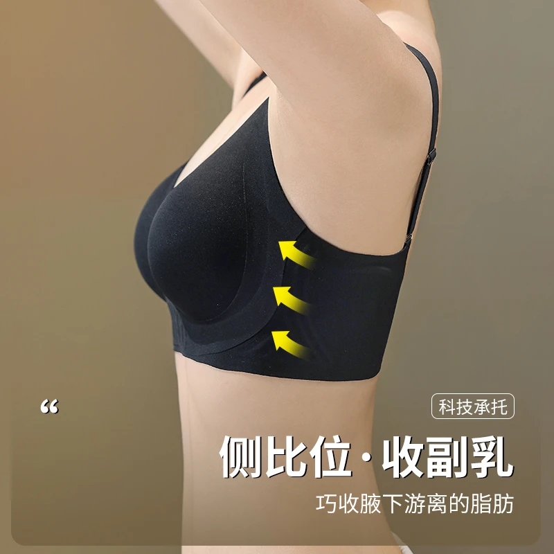 隐形提拉无痕背扣式透气文胸舒适聚拢防下垂收副乳内衣裸感