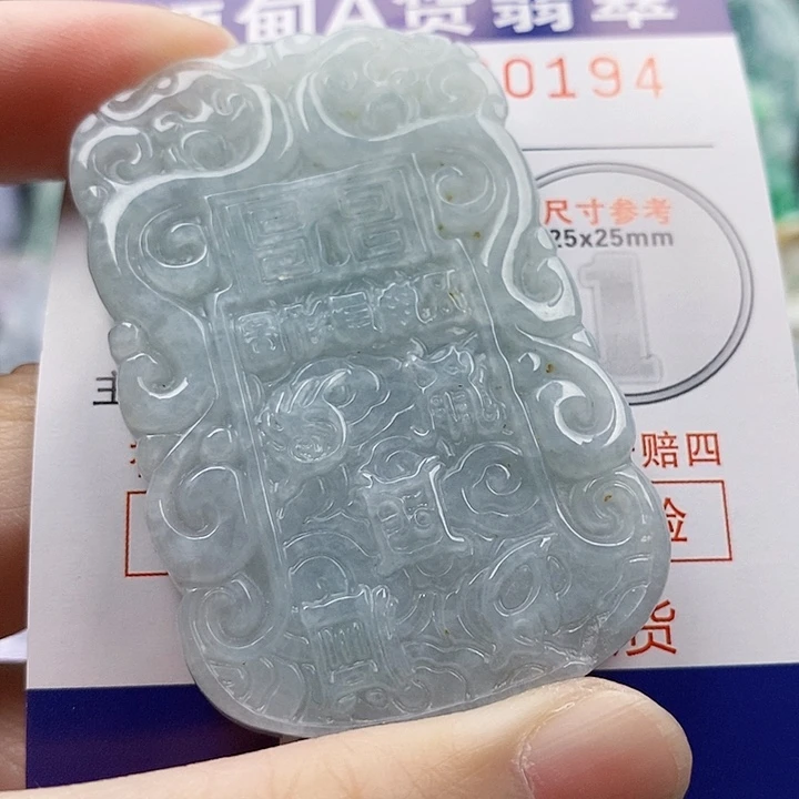 吊坠(不含链)未镶嵌翡翠