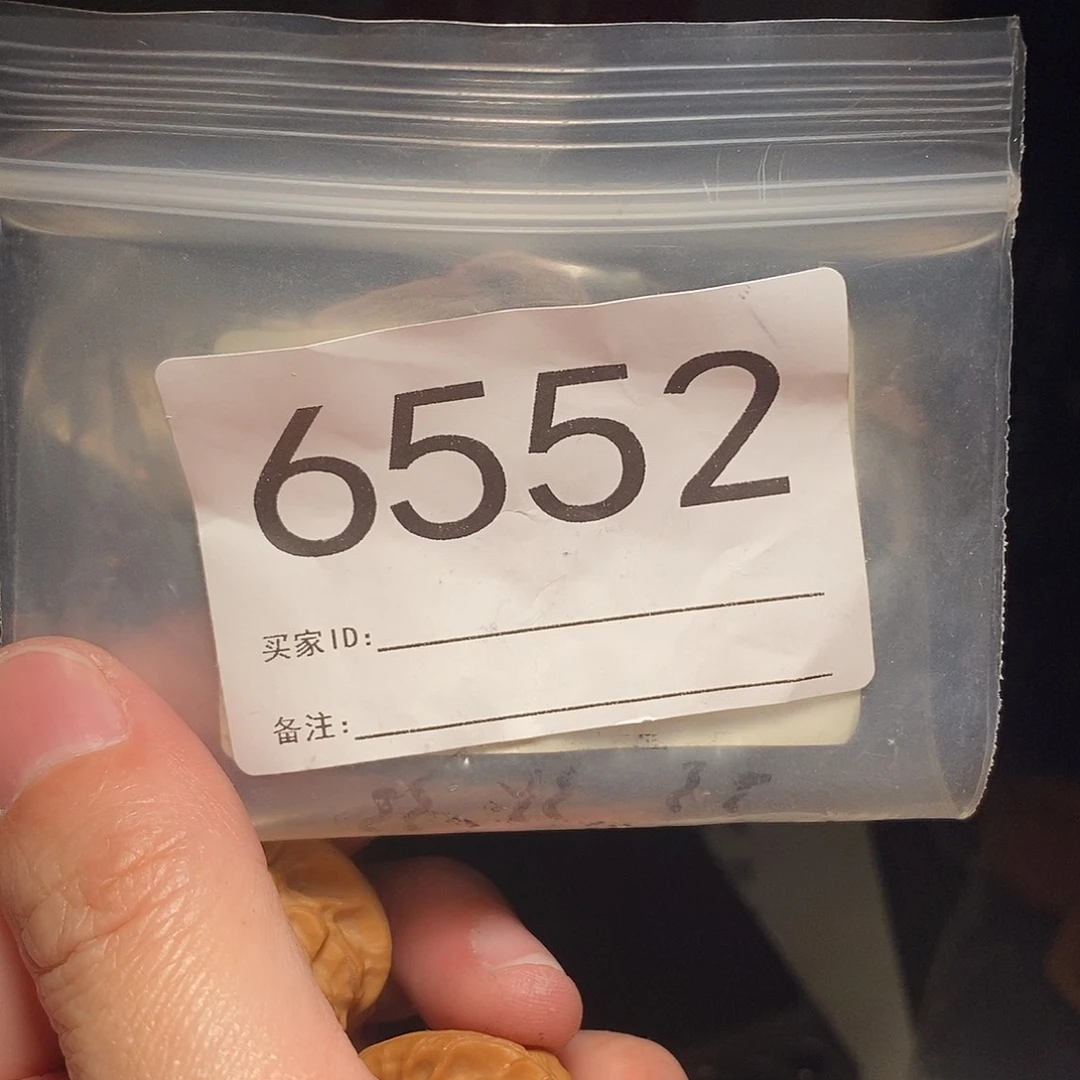 吊坠文玩核桃文玩核桃把件