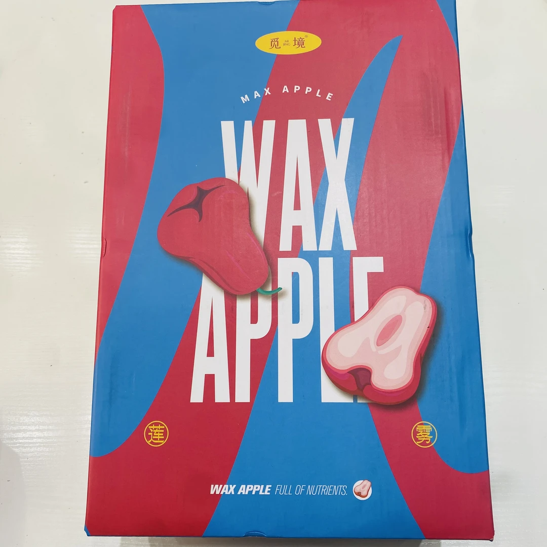 【磊哥心选】海南空运树熟黑金刚莲雾一箱 礼盒