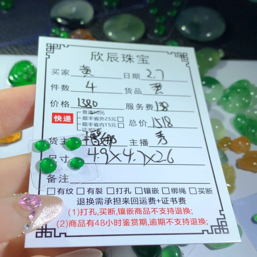 【闪购商品】翡翠吊坠(不含链)未镶嵌黄*人