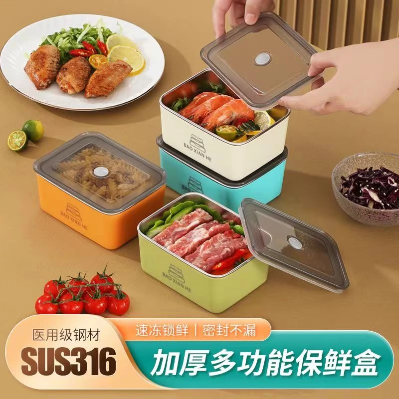 （单个装）不锈钢保鲜盒马卡龙带盖密封双层分装盒冰箱收纳盒