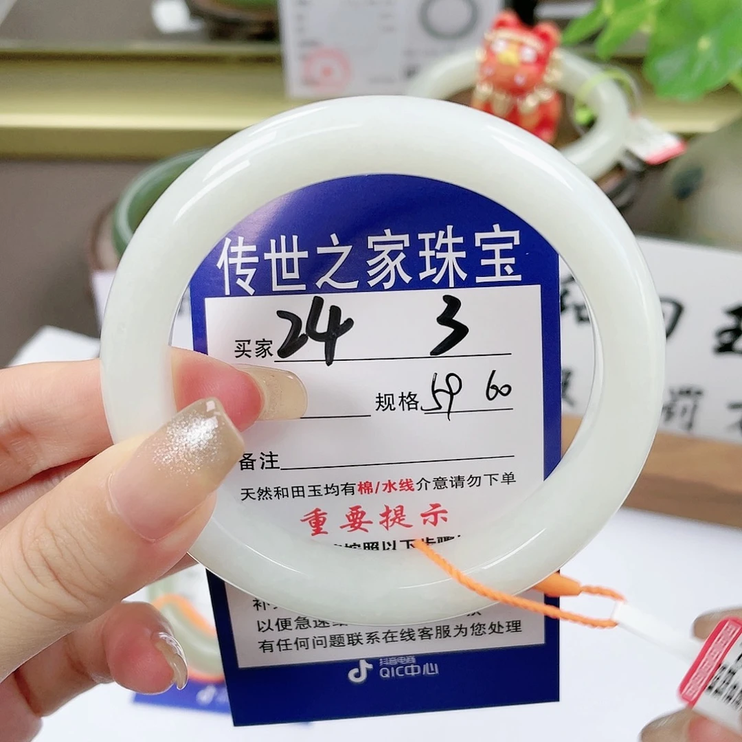 【闪购商品】未镶嵌手镯和田玉