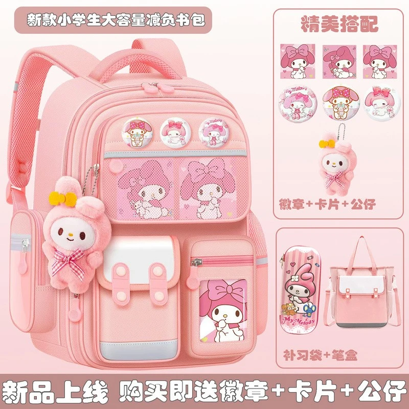 巴拉巴拉童装适用美乐蒂书包女生小学生儿童女孩一二三3一6年级大