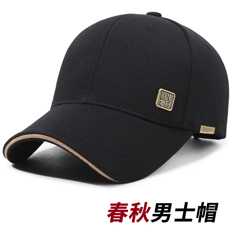 帽子男士春秋季中老年人爸爸鸭舌帽薄款透气遮阳棒球帽夏天防晒帽