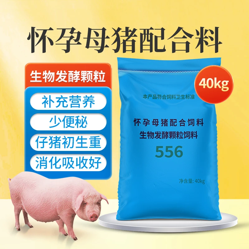 【40KG】华畜孕畜母猪怀孕母猪全价料催肥促长养殖Z