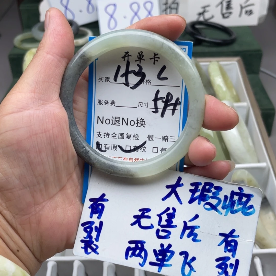 未镶嵌蛇纹石玉手镯