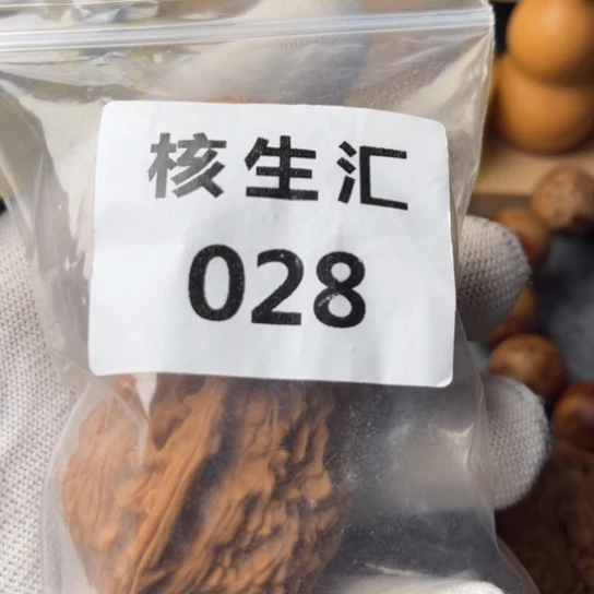 文玩核桃吊坠随***夜鸡心40