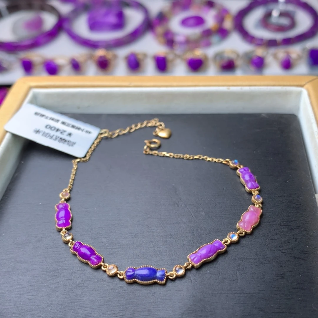 苏纪石（舒俱来）18K金镶嵌手链