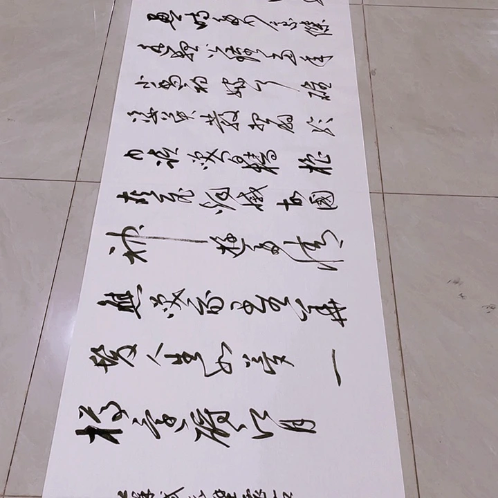 书法孙***5尤老师书法作品赤壁