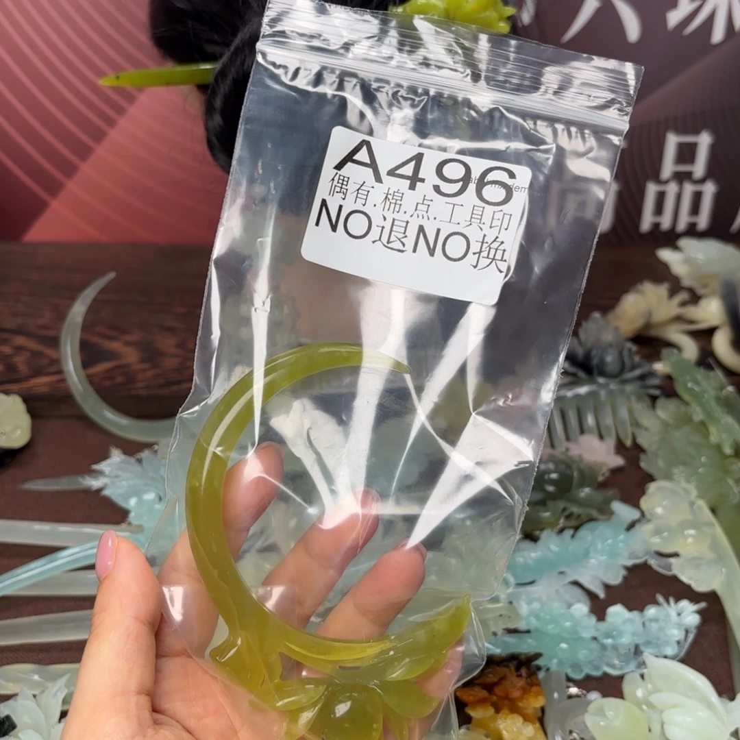 童***真合金蛇纹石玉发饰