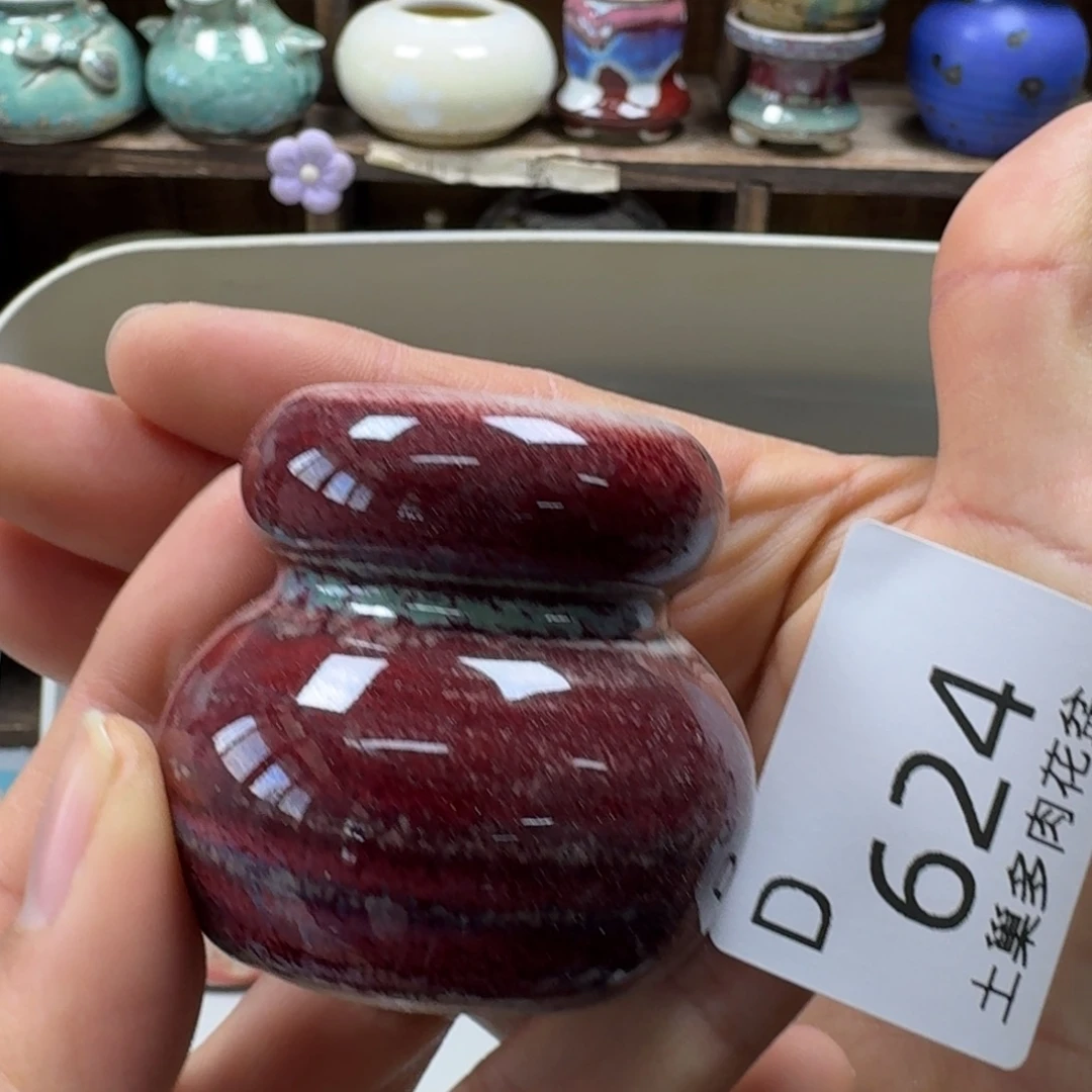 陶瓷艺术品设计与制作