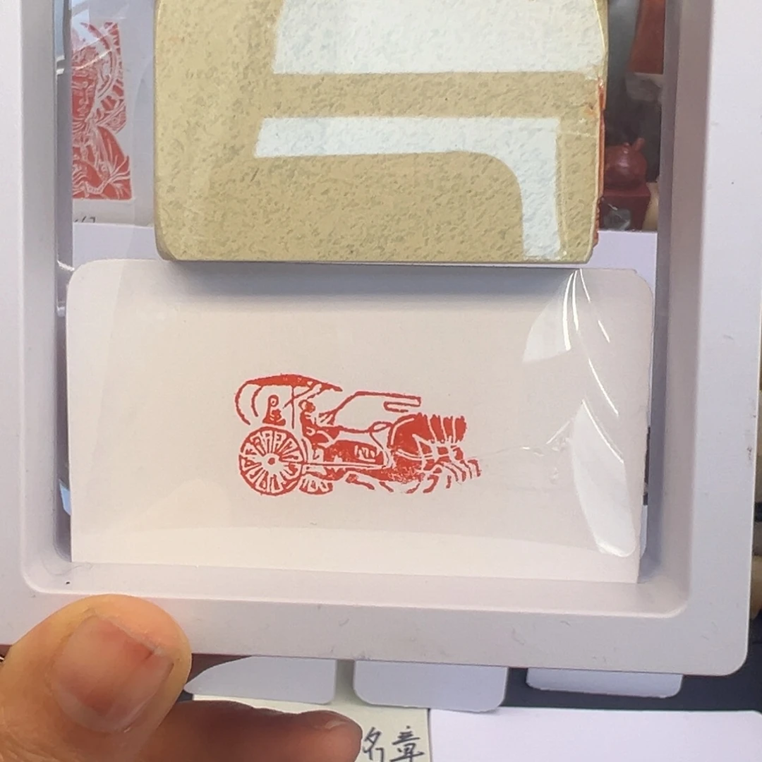 印石寿山石车马图1.5-3