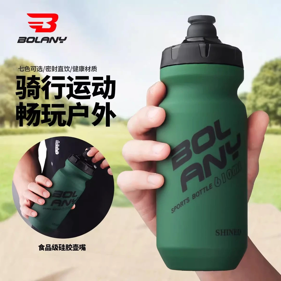 铂朗尼BOLANY骑行水壶610ML挤压式食品级硅胶PP5材质户外运动水杯