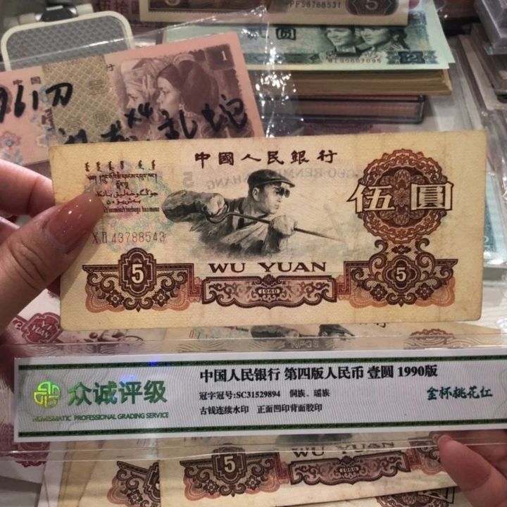 【闪购商品】炼钢一张不挑，七八成新保真