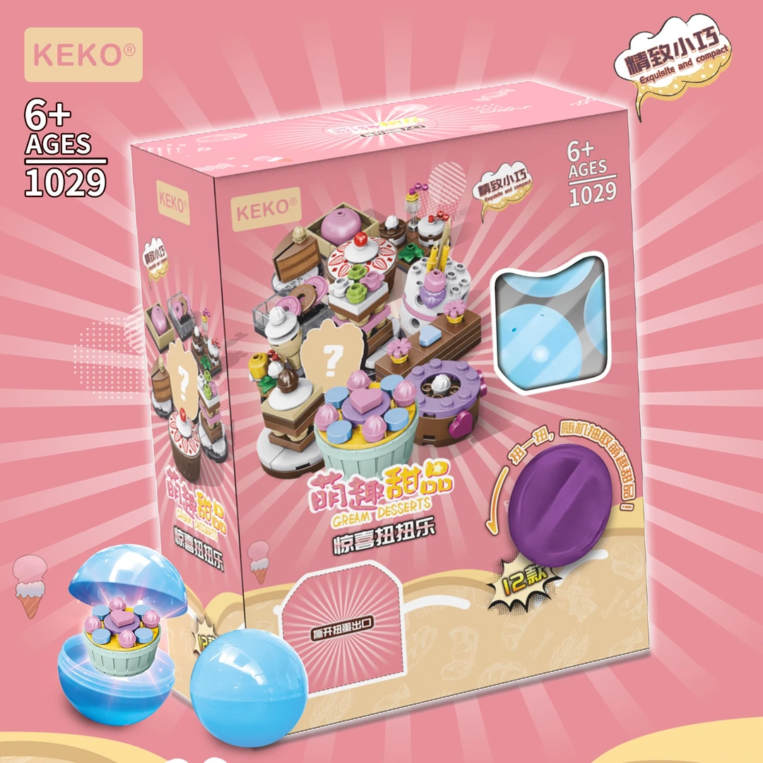 KEKO迷你甜品盒装礼盒积木套装场景装饰积木节日送礼