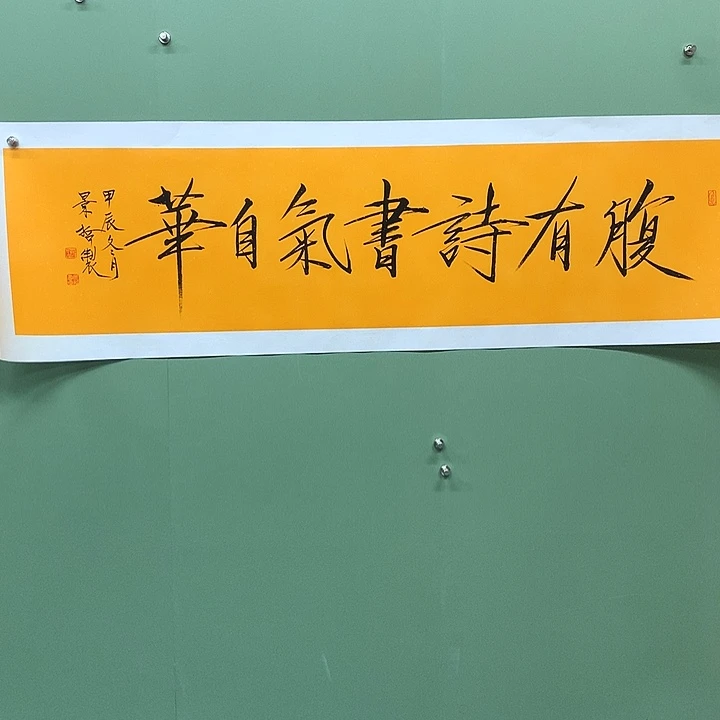 竖款精品书法作品宣