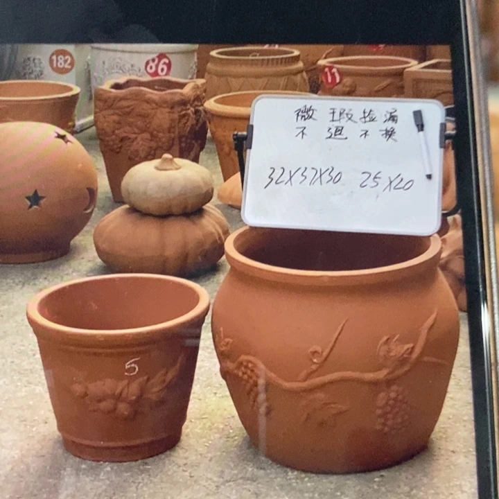 微瑕捡漏2个红陶