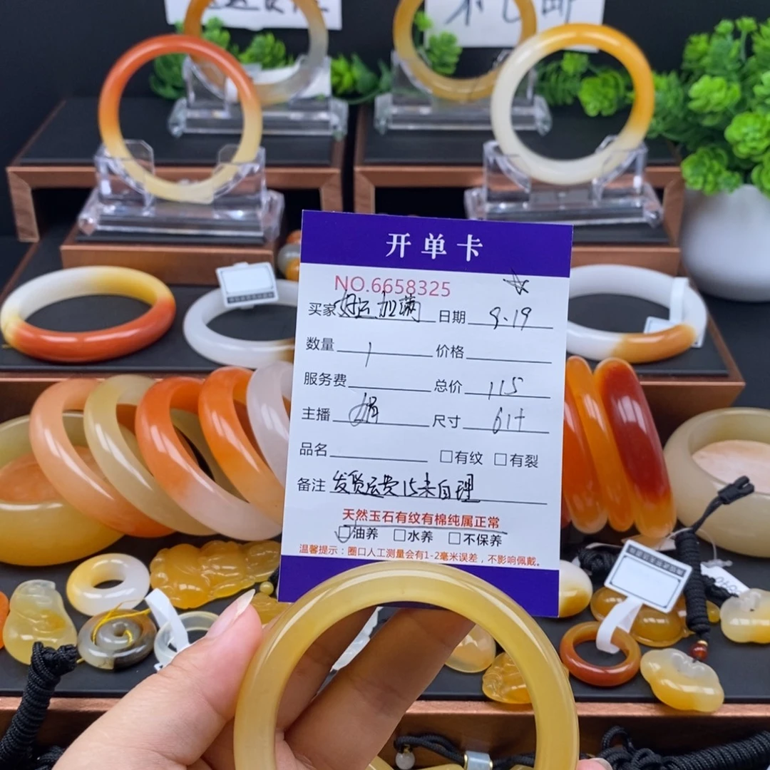 ღ****未镶嵌石英质玉（黄龙玉）手镯58325