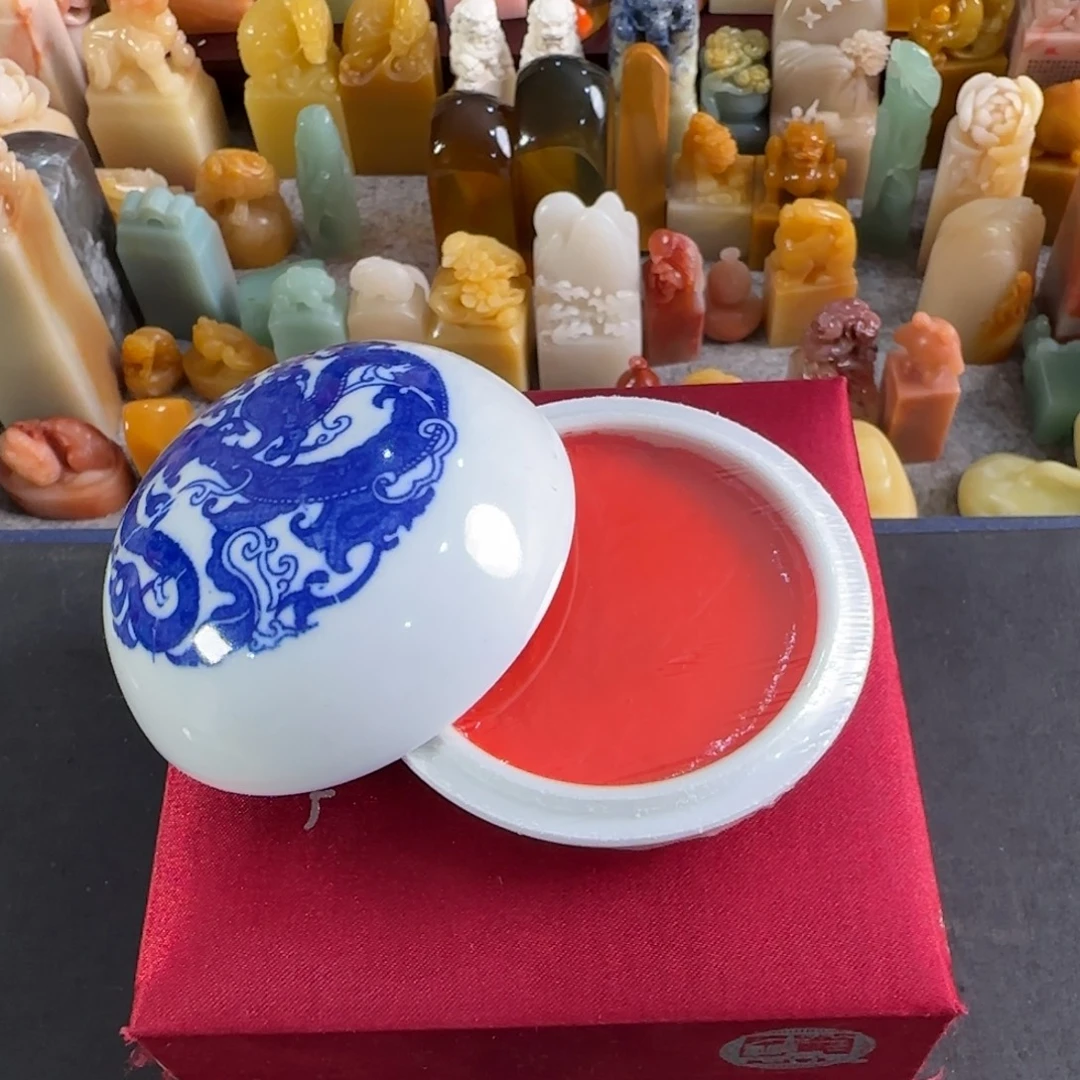 印石寿山石西泠光明朱砂印泥15G