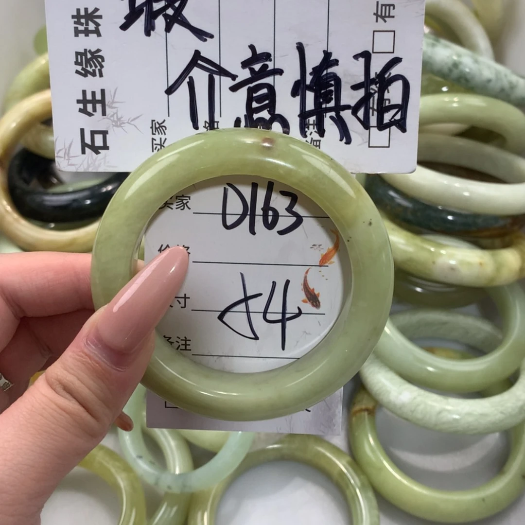 【闪购商品】未镶嵌蛇纹石玉手镯