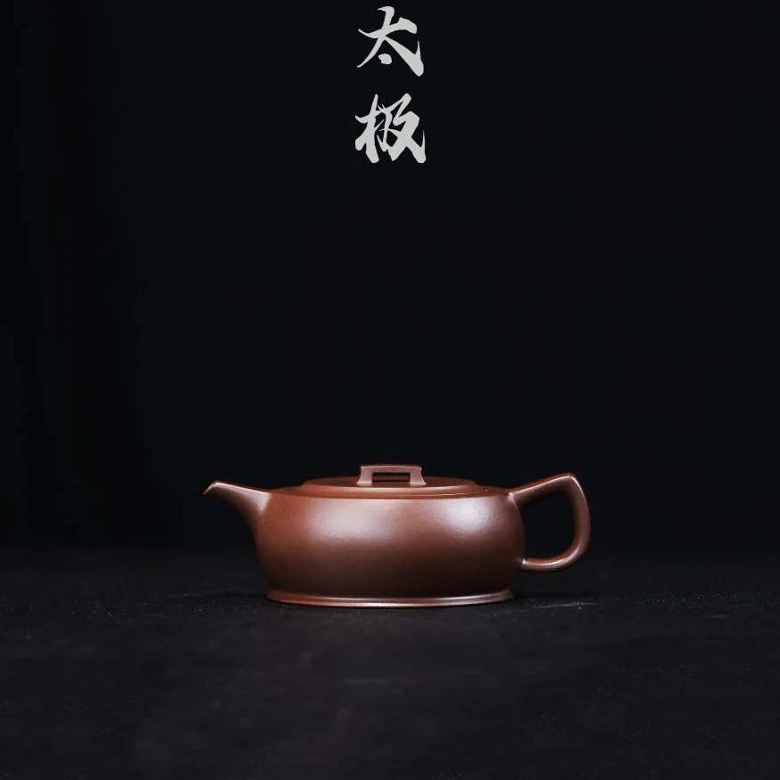 邵辛超——改创【太极】全手工紫砂壶