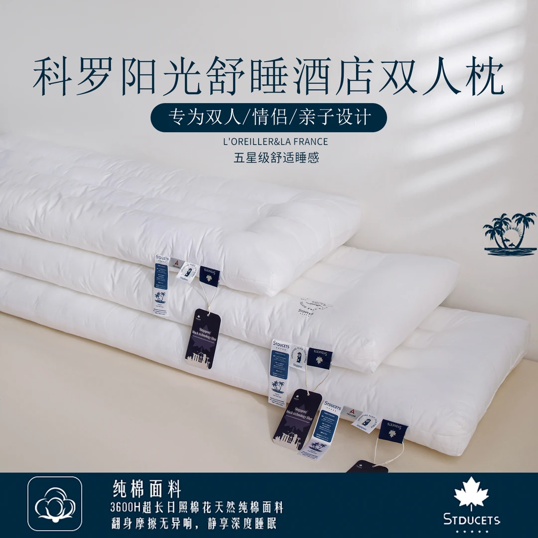 全棉长款双人枕芯一体枕儿童1.2m长枕1.8m亲子枕家用助睡眠长条枕