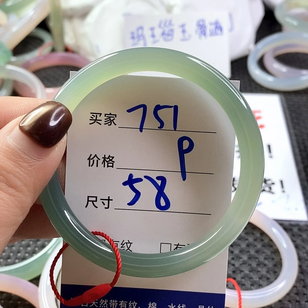 手镯玛瑙/玉髓未镶嵌751