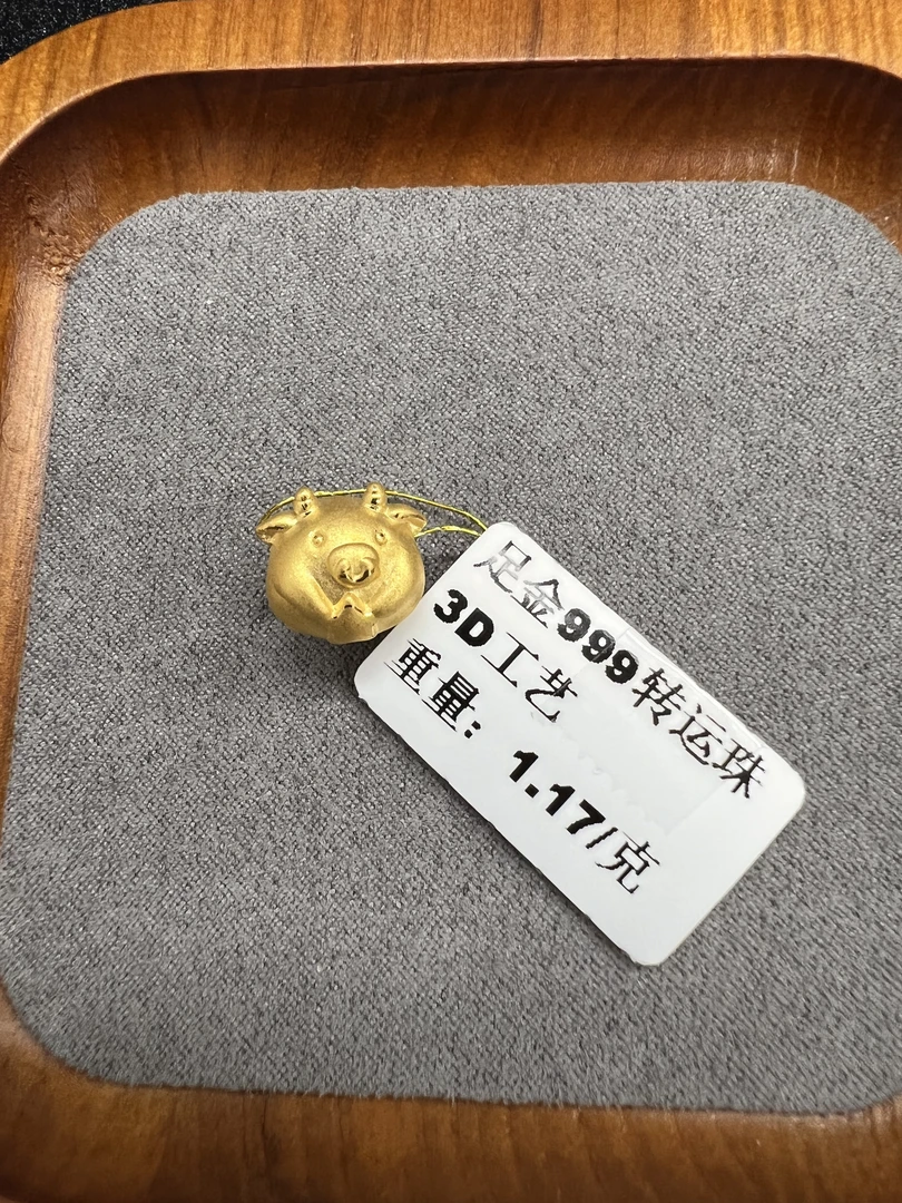 足金999福牛转运珠