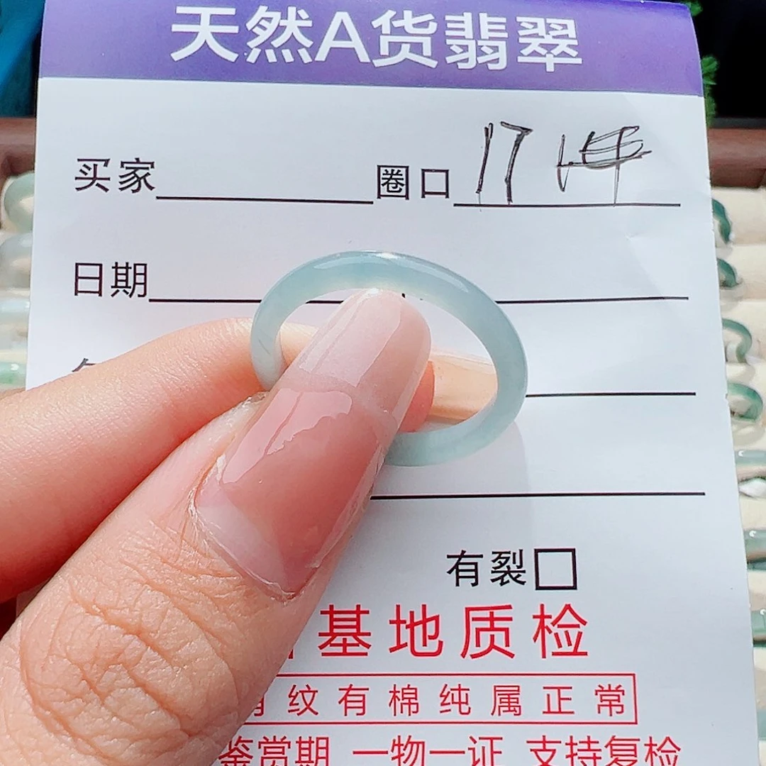 未镶嵌戒指翡翠戒指