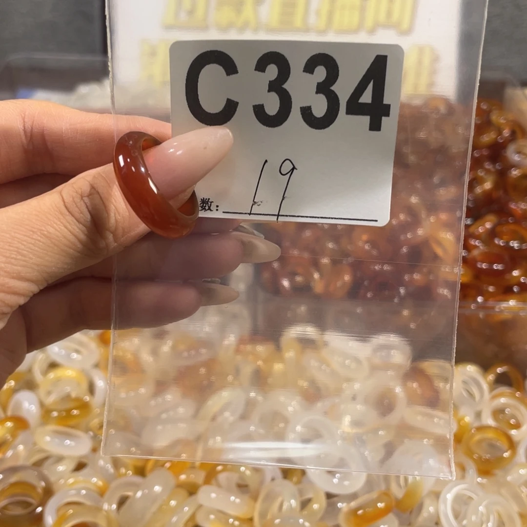 未镶嵌戒指玛瑙/玉髓334