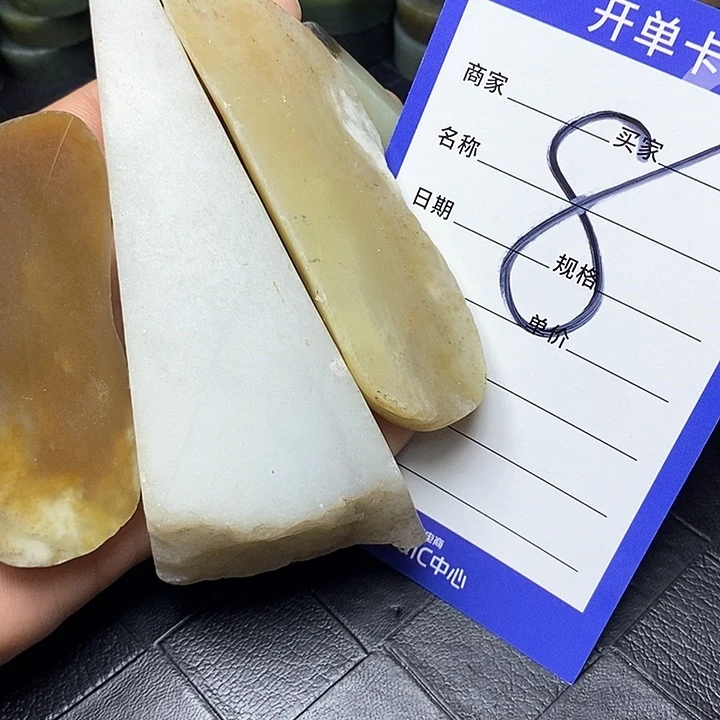 和田玉毛料未镶嵌