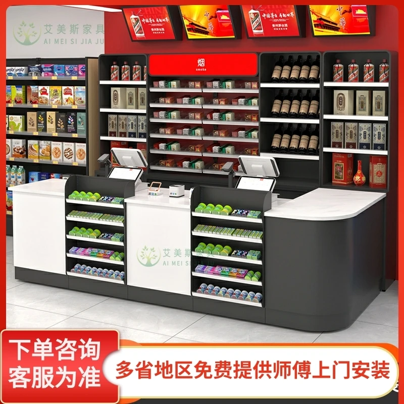 定制便利店超市烟酒柜一体烟柜台烟柜大理石美宜佳同款铁收银台