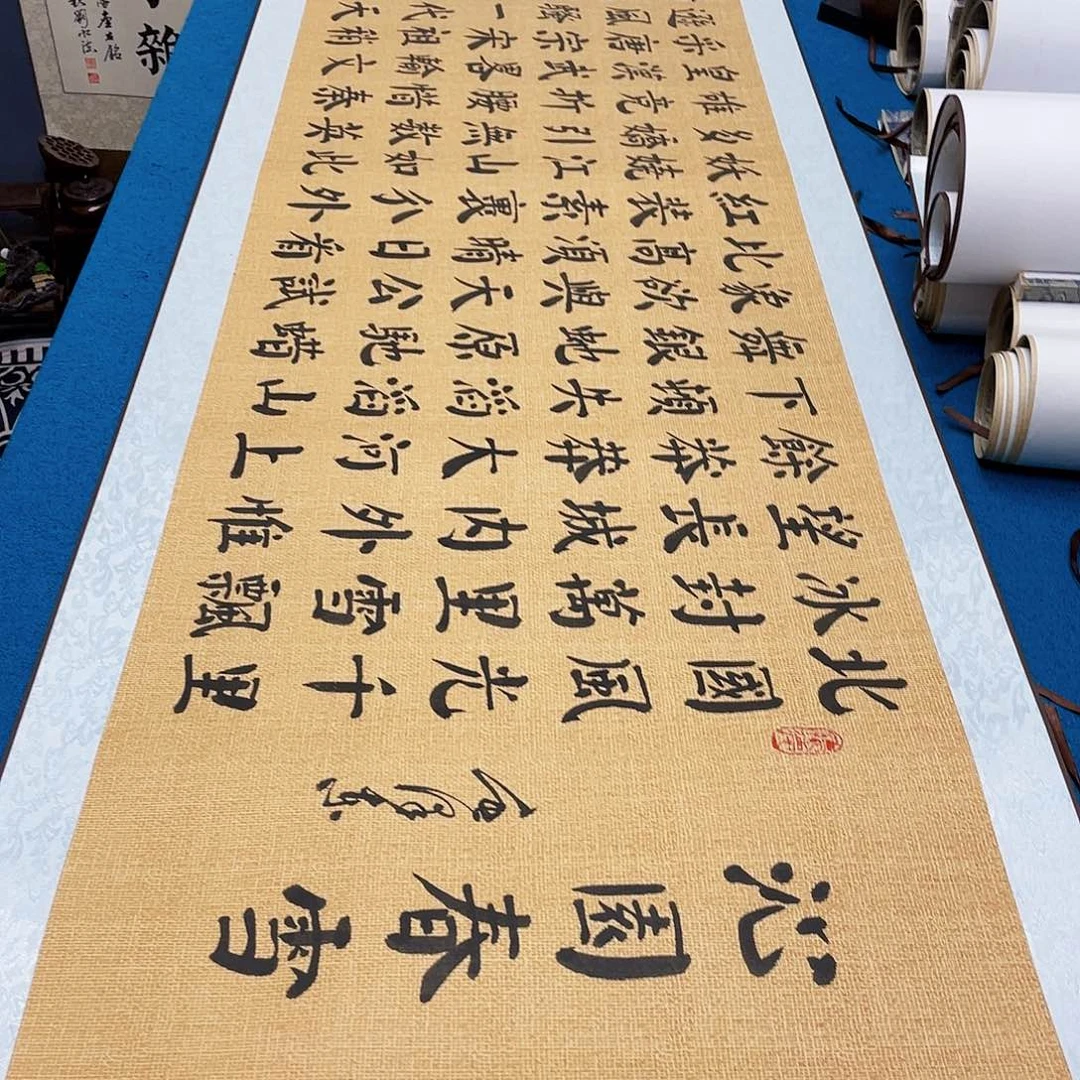 书法精装裱纯手写假一赔万精品銘家