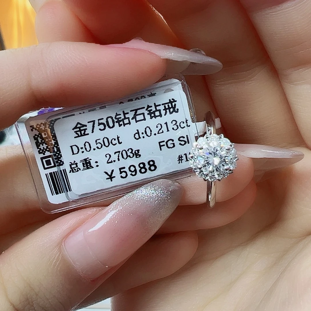 戒指/指环18K金镶嵌钻石