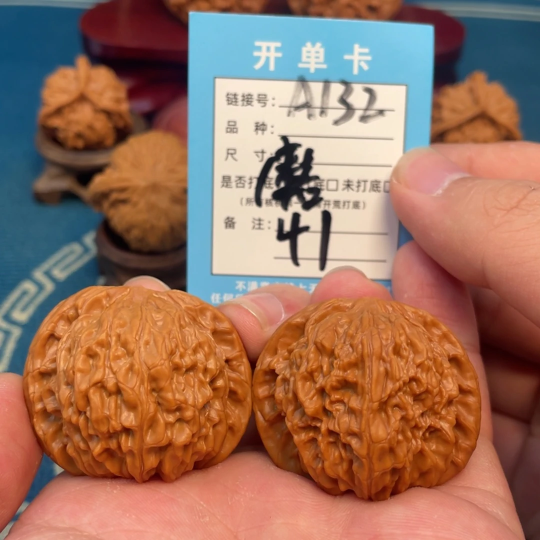 吊坠文玩核桃核桃