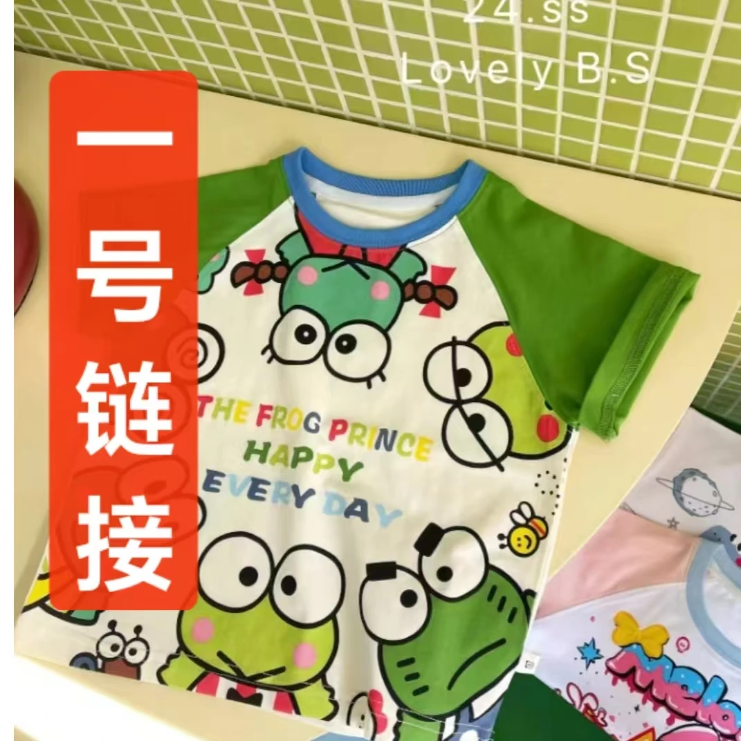 【二哥二嫂】儿童家居短袖T恤对应编码链接