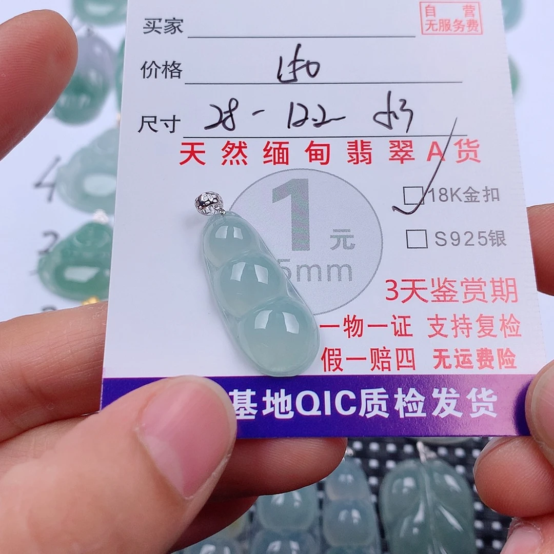 游***柚翡翠18K金镶嵌颈饰挂件