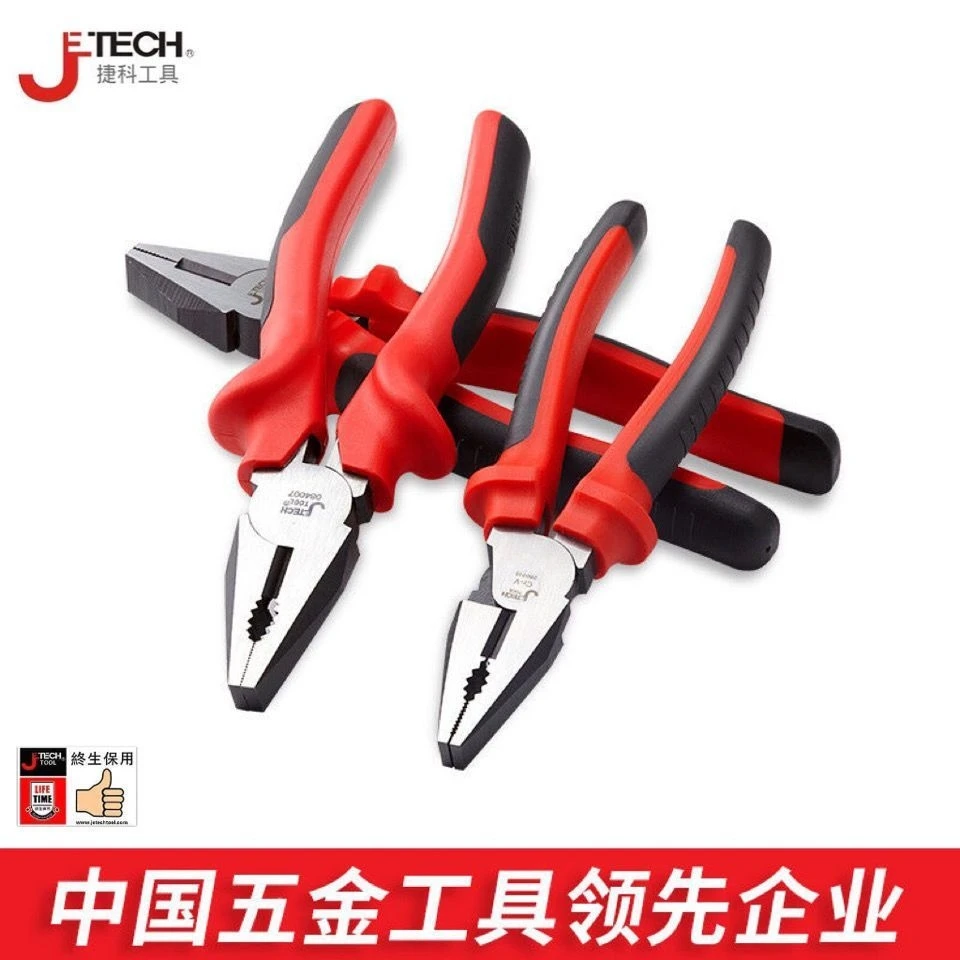 捷科工具工业级钢丝剪省力钳子老虎钳钢丝钳7 8寸电工家用多功能