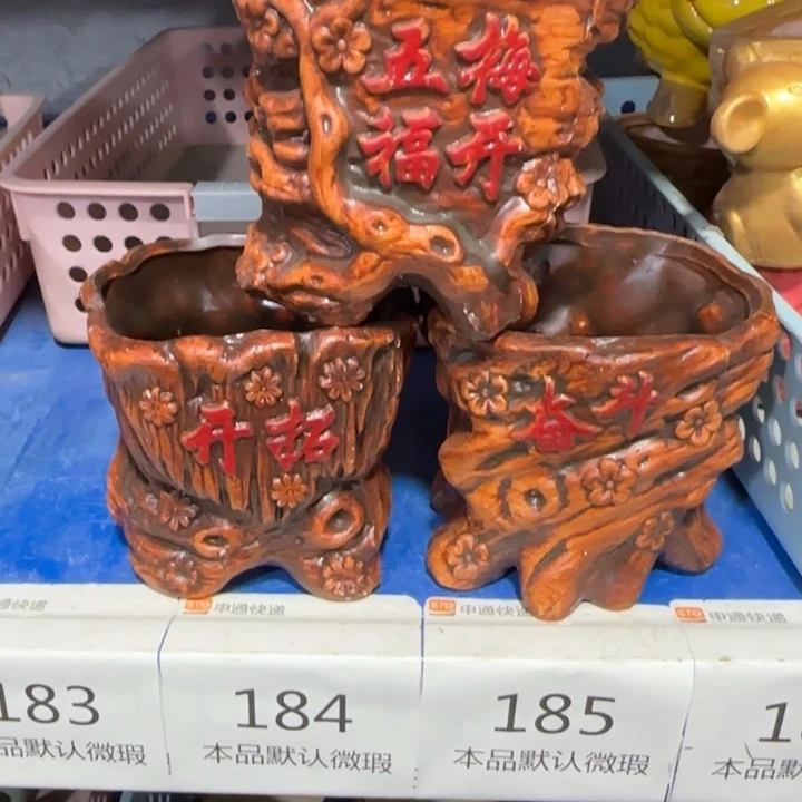 3《所有单满15发（花盆）》9×8
