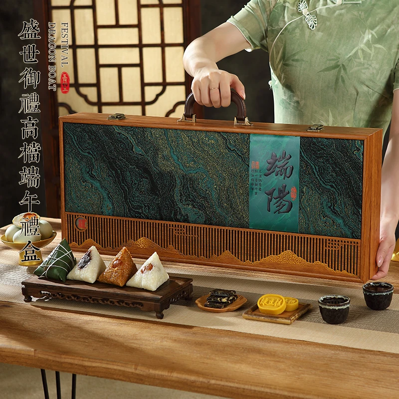 故时光端午节高端定制粽子礼盒含鲜肉粽豆沙粽送客户长辈礼品