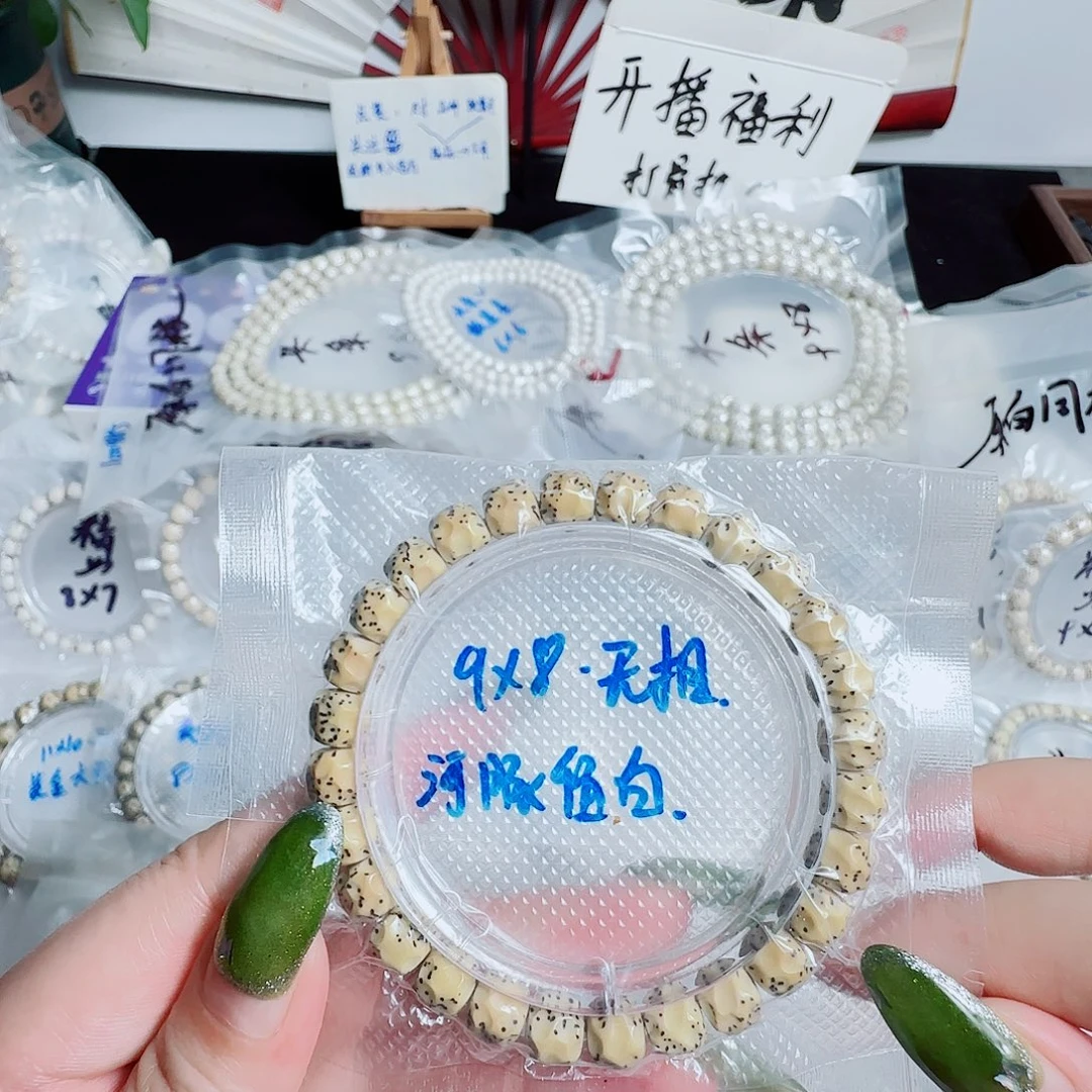 手串星月菩提无相走色氧化均匀