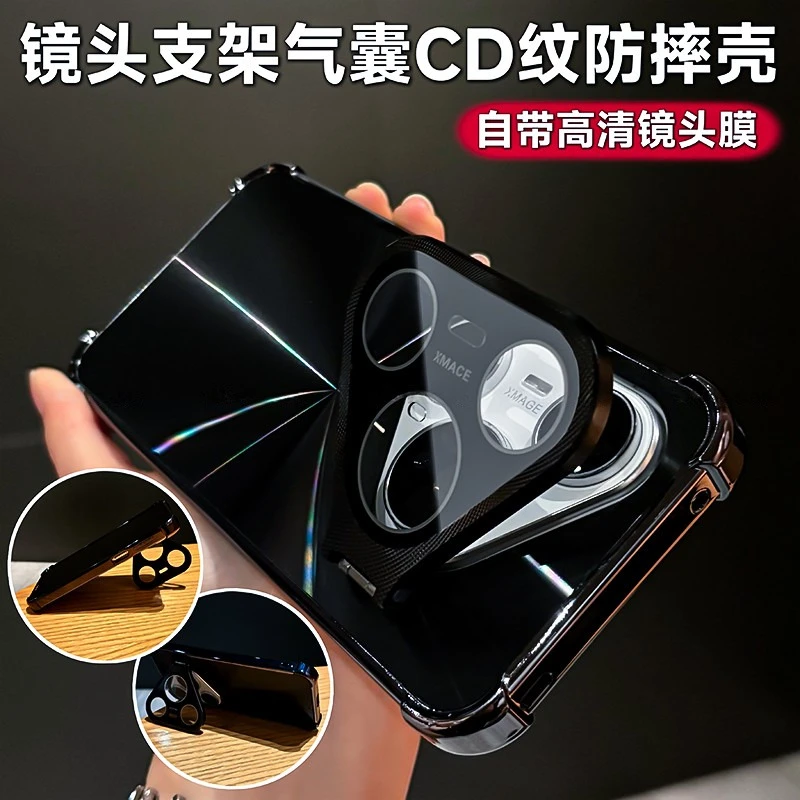 镜头支架CD纹防摔气囊适用华为pura80/pro/+手机壳简约高级感全包