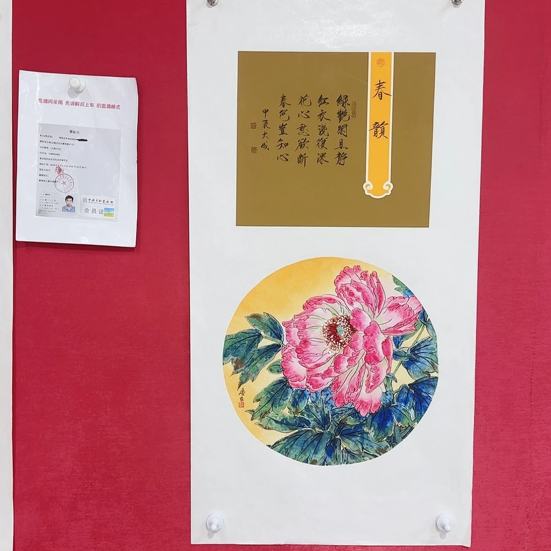 国画李老师精品佳作！