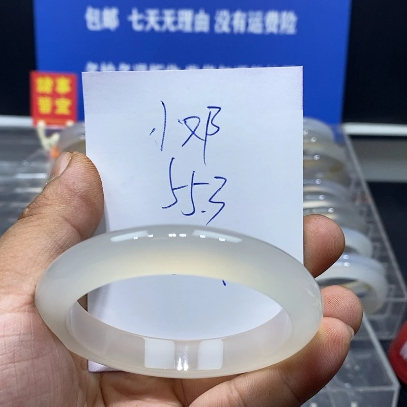 【闪购商品】玛瑙/玉髓手镯未镶嵌小***醒
