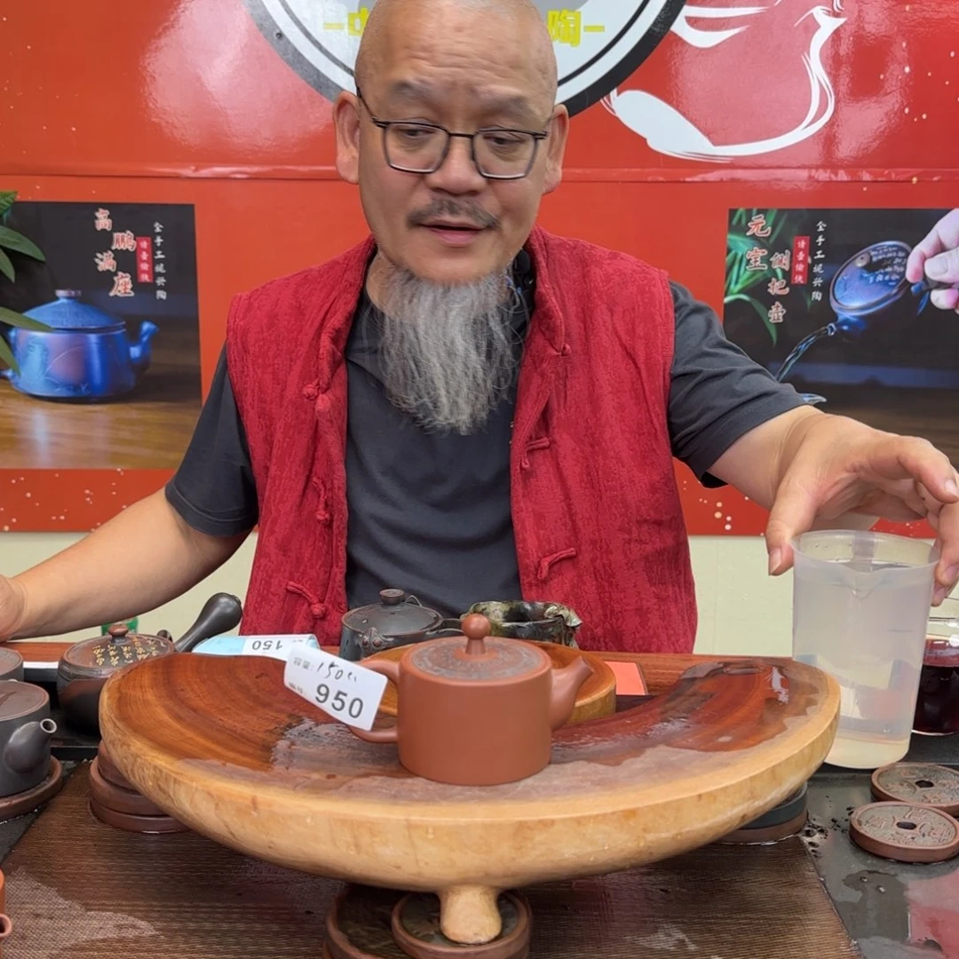 老韩坭兴陶老韩坭兴陶