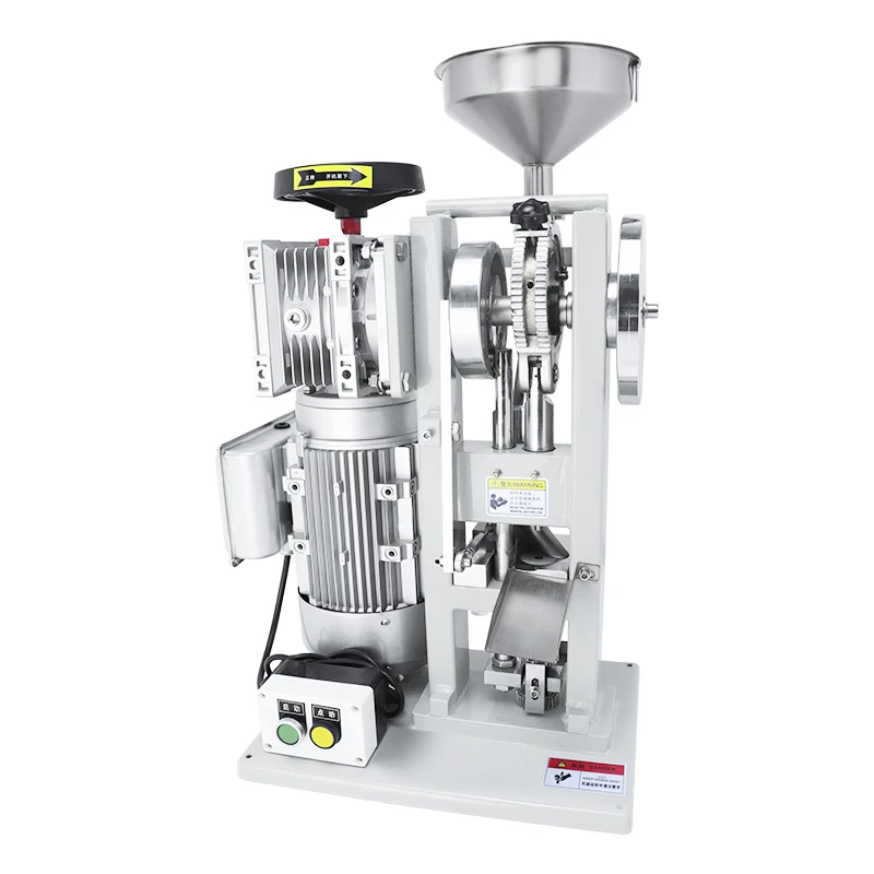 老乐药机商用电动奶片压片机食品制片机家用中药粉末打片设备