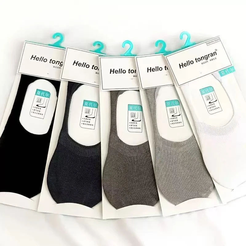 莫代尔防滑夏季男士隐形薄款运动袜吸汗船袜低帮透气短袜